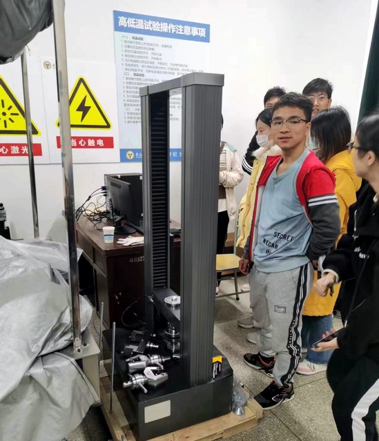 東南大學.jpg 東南大學.jpg